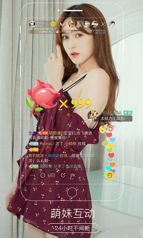 抖音好友一起看视频