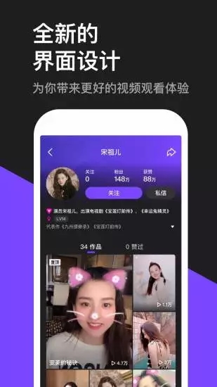 微视极速版
