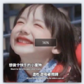 想做个快乐的小废物,混吃混喝被照顾图片抖音下载