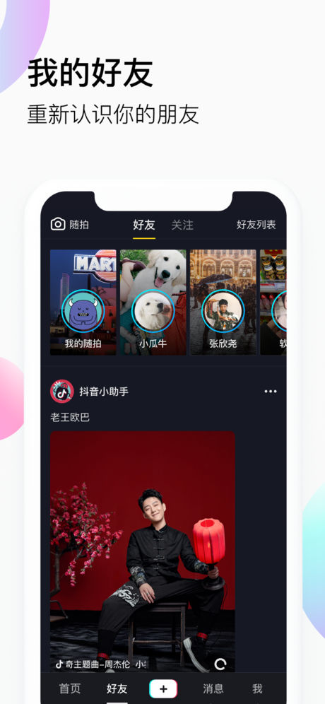 抖音华为黑底图片