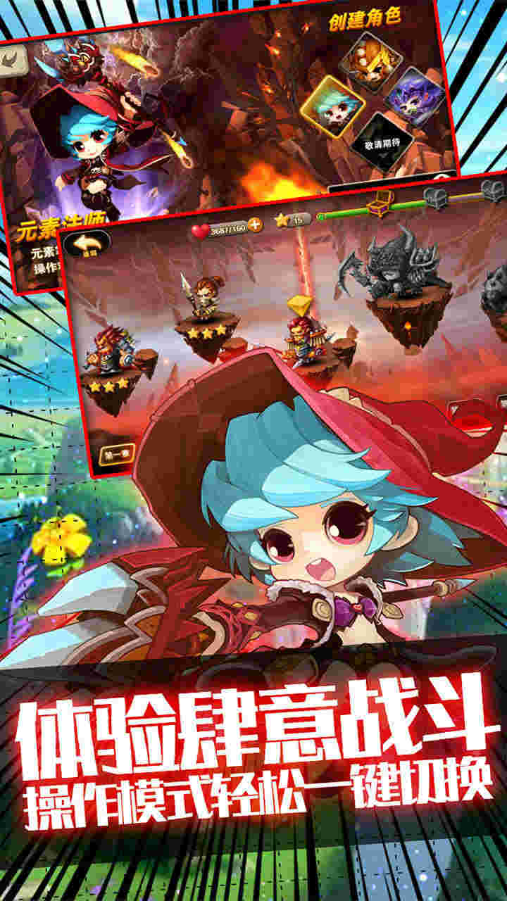 末日传说安卓版