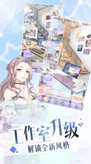家有贵女白鸟由美攻略