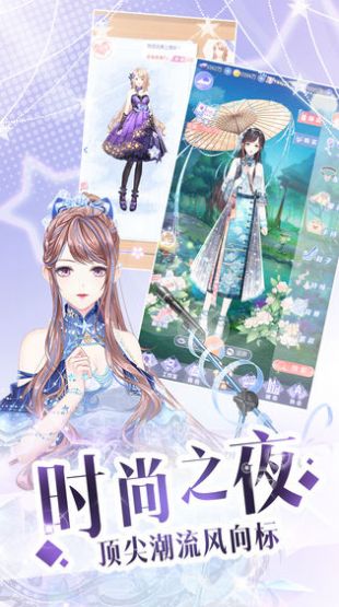 家有贵女白鸟由美攻略