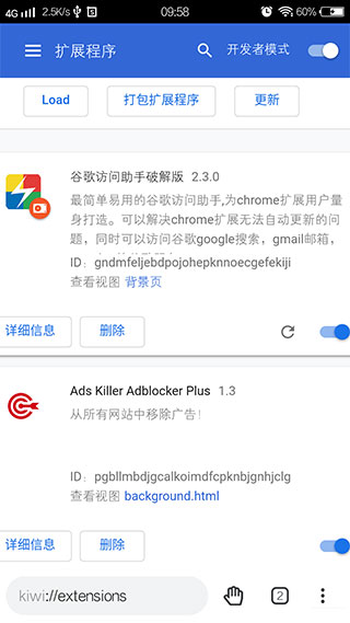 猕猴桃浏览器手机版下载