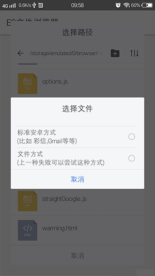 猕猴桃浏览器国外版下载