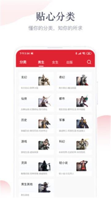 艾克小说网手机版