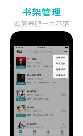 天机十二宫2小说txt下载
