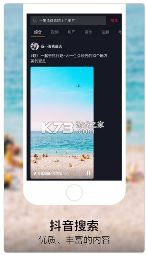 抖音有没有一种思念永不疲歌词