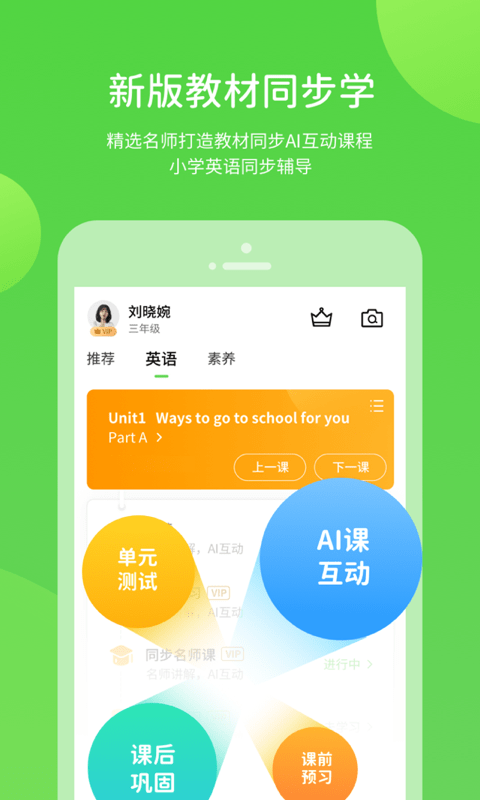 海燕学习平台app下载