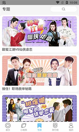 今日影视tv版2024修复版