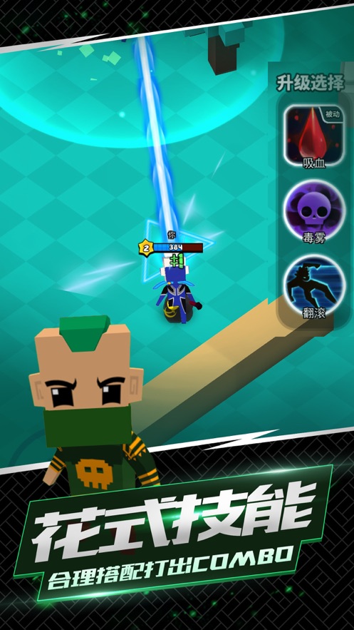 我这一刀下去2021