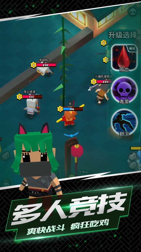 我这一刀下去2021