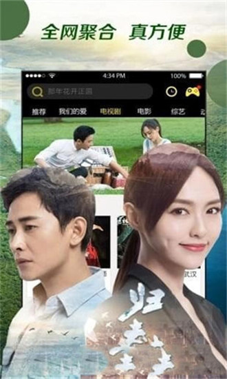 奇优影院手机半是蜜糖半是伤