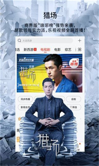 奇优影院手机半是蜜糖半是伤
