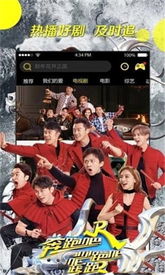 奇优影院手机半是蜜糖半是伤
