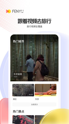 粉娱视频免费观看