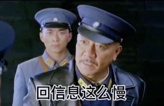 抖音回消息这么慢你是王八吗表情包下载