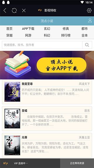 小莉影院app最新版下载
