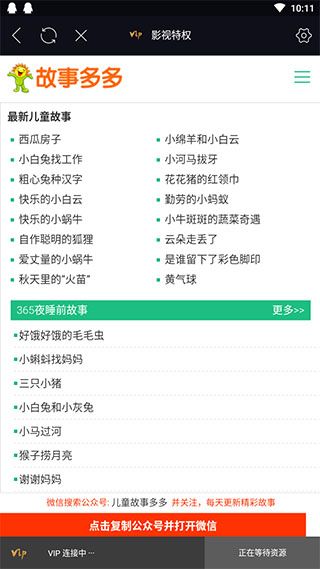小莉影院app华为下载