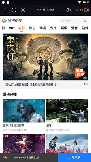 小莉影院app华为下载