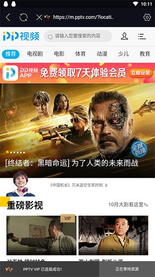 小莉影院app华为下载