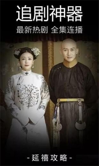嘟嘟影音app下载iOS
