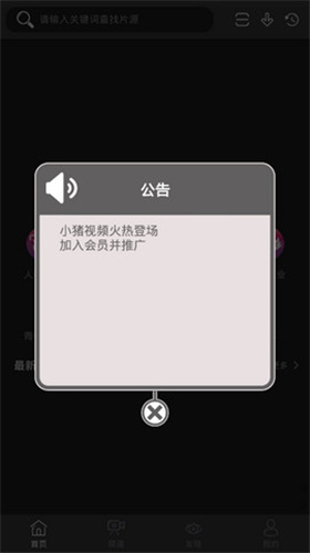 小猪视频app下载安装=小猪视频app下载安装黄色