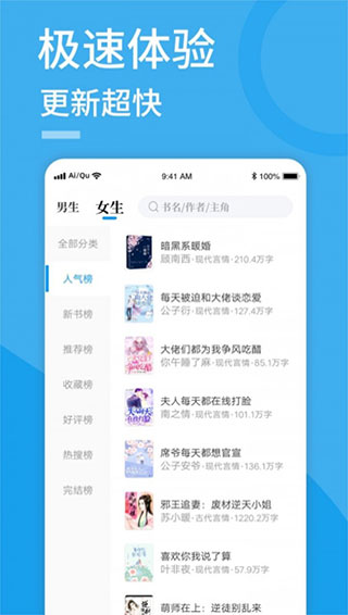 下饭小说txt下载