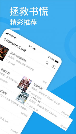 下饭小说txt下载
