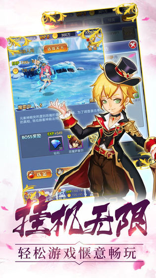 魔法少女麻衣礼包码