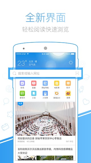 世纪影院网最新版下载