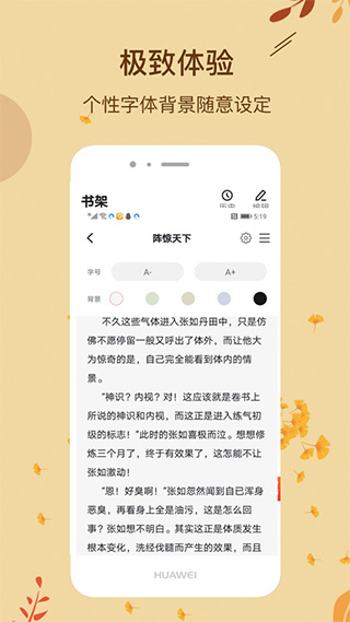花狸小说仲夏版