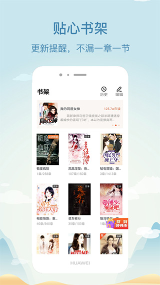 花狸小说仲夏版
