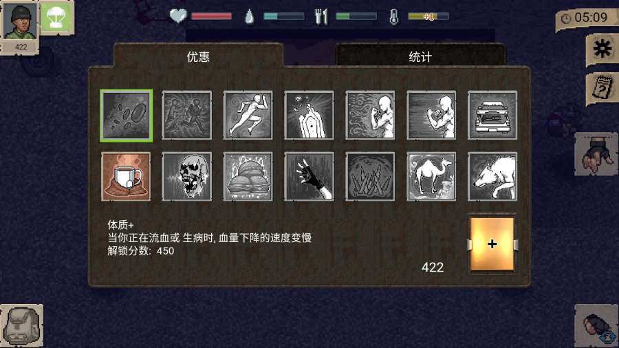 迷你dayz1.6中文版