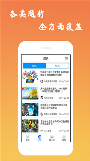 养敌为患小说免费阅读