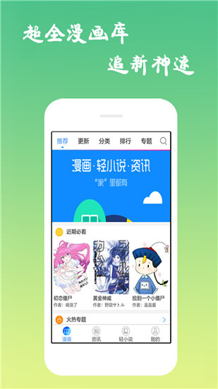 养敌为患小说免费阅读