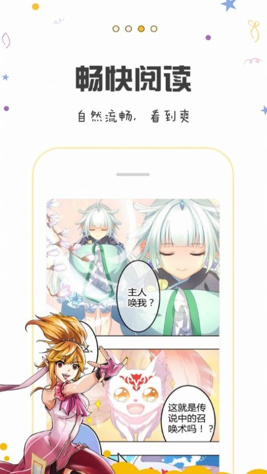漫小肆新n名网页版