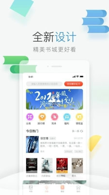 青T小说最新版2021