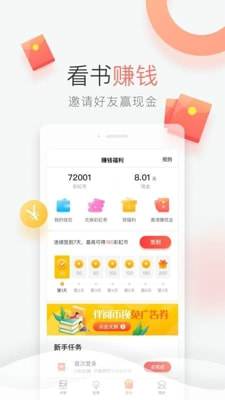 青T小说最新版2021