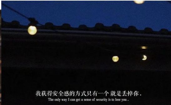 抖音别着急我会消失的没有一点消息图片素材