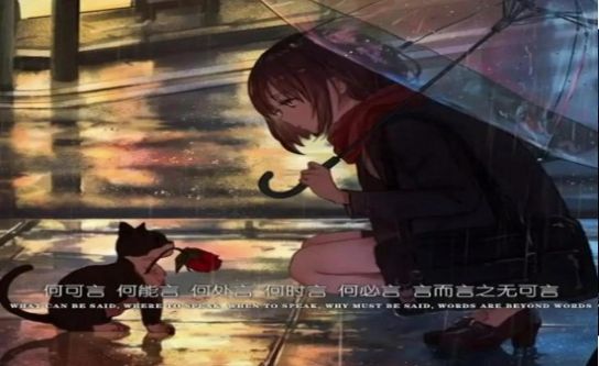 抖音别着急我会消失的没有一点消息图片素材