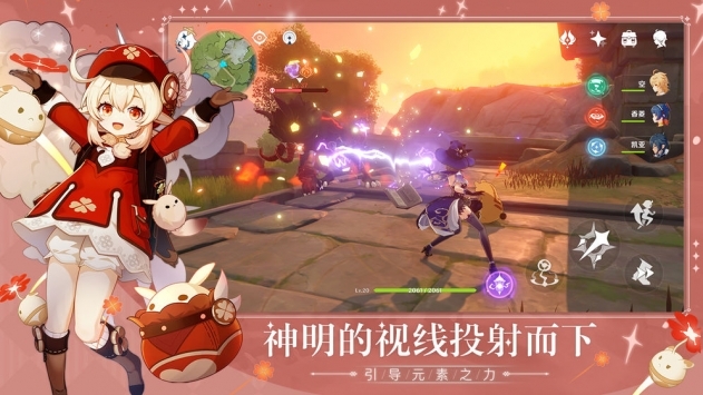 原神1.5版本