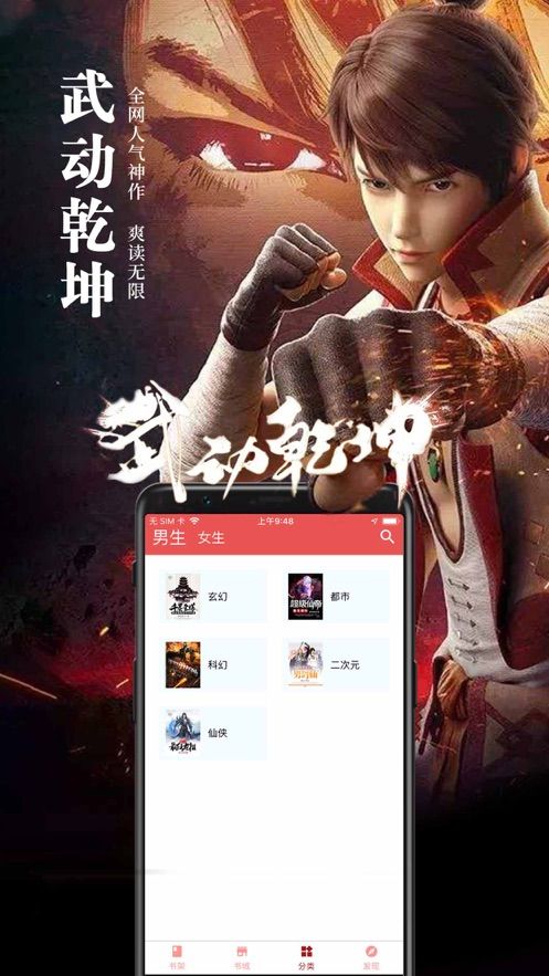 喵喵小说app最新版下载2021