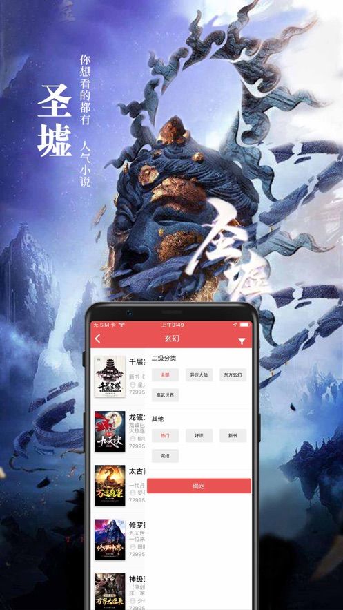 喵喵小说app最新版下载2021
