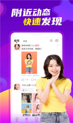 密巴黎交友在线下载