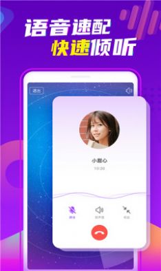 密巴黎交友在线下载