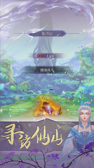 鬼谷修仙mud