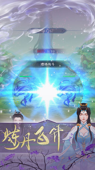 鬼谷修仙mud
