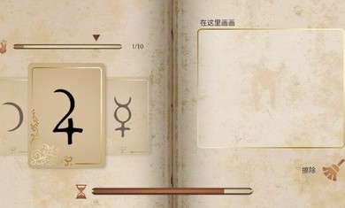 历史潜游中文版
