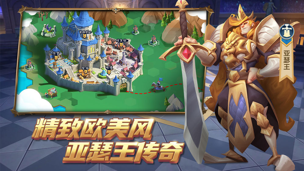 拔剑称王2021